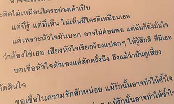泰语翻译公司推荐(专业语言服务供应商的服务优势)