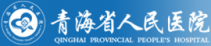 医学翻译客户logo